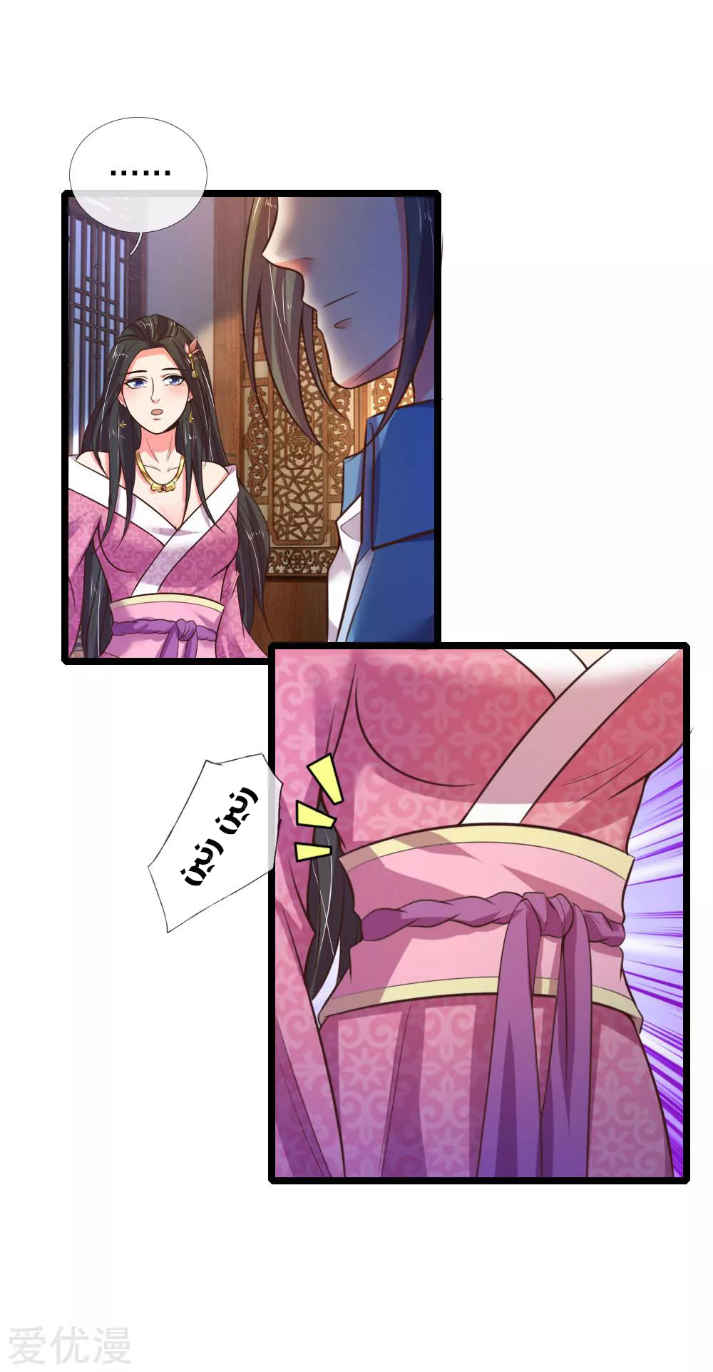 Read God of Magic AR Manga Online