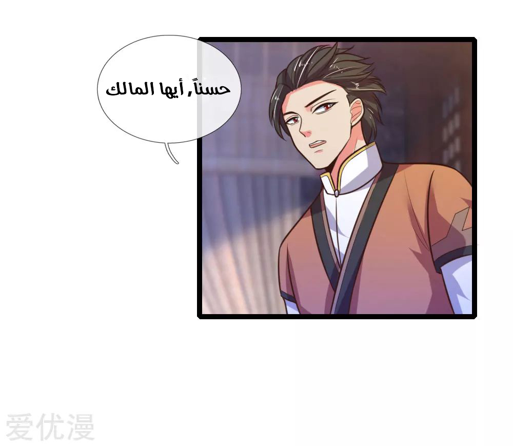 Read God of Magic AR Manga Online