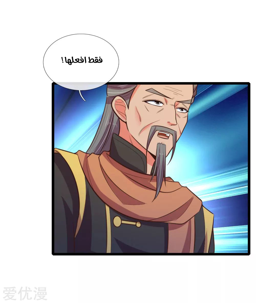 Read God of Magic AR Manga Online