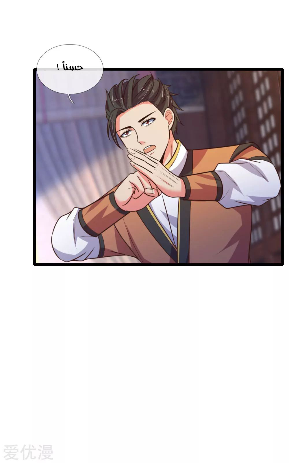 Read God of Magic AR Manga Online