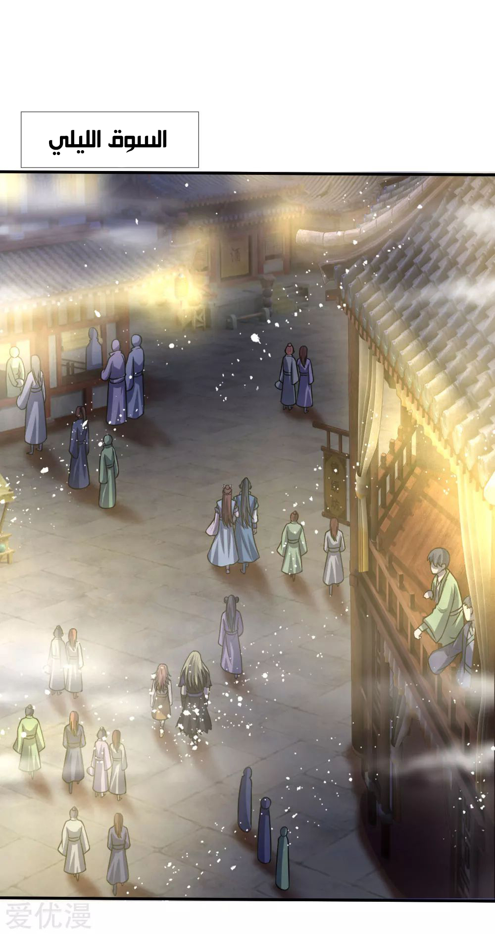 Read God of Magic AR Manga Online