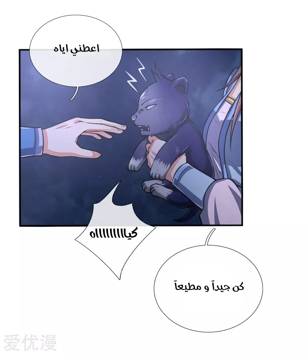Read God of Magic AR Manga Online