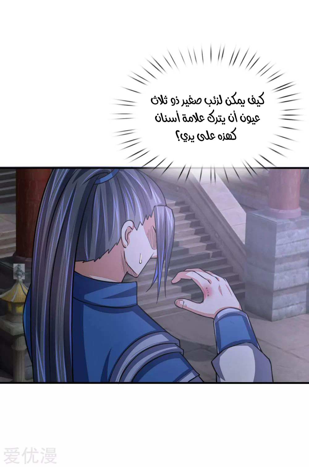 Read God of Magic AR Manga Online