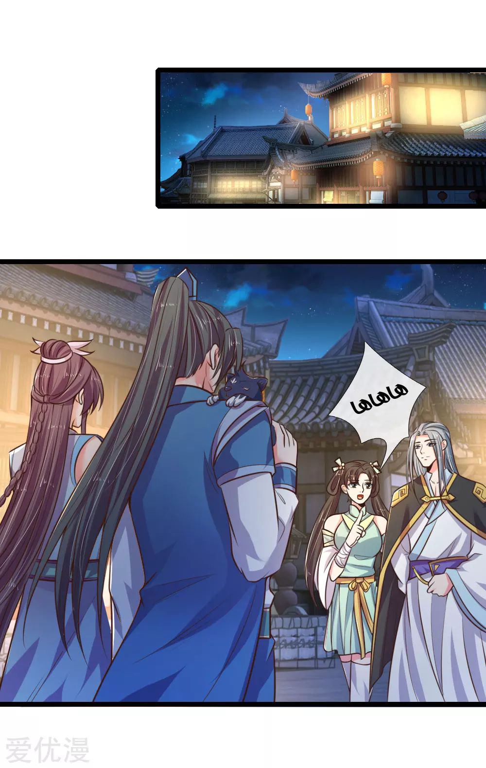 Read God of Magic AR Manga Online
