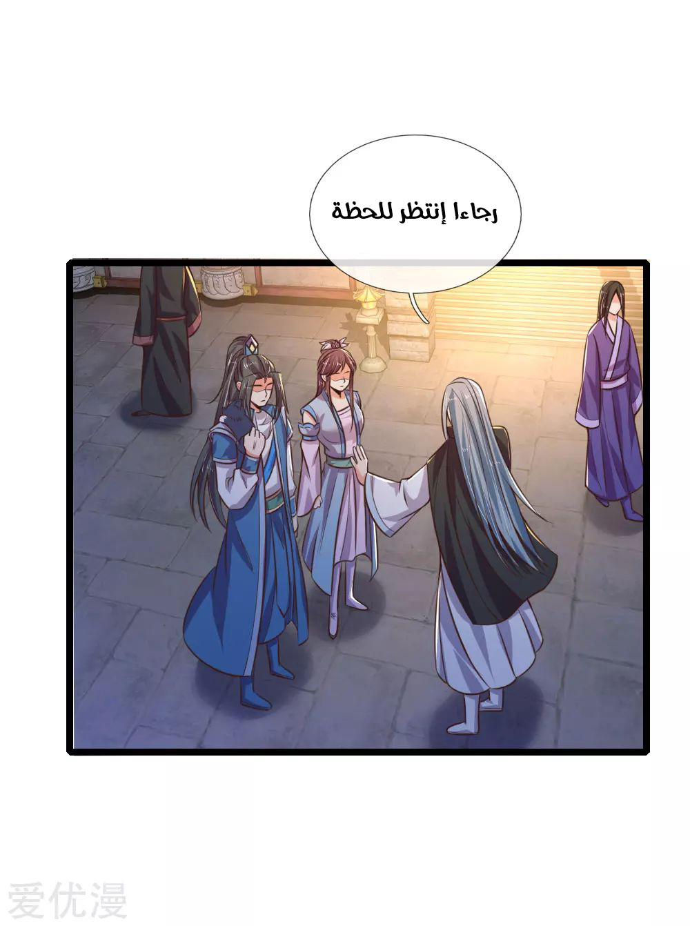 Read God of Magic AR Manga Online