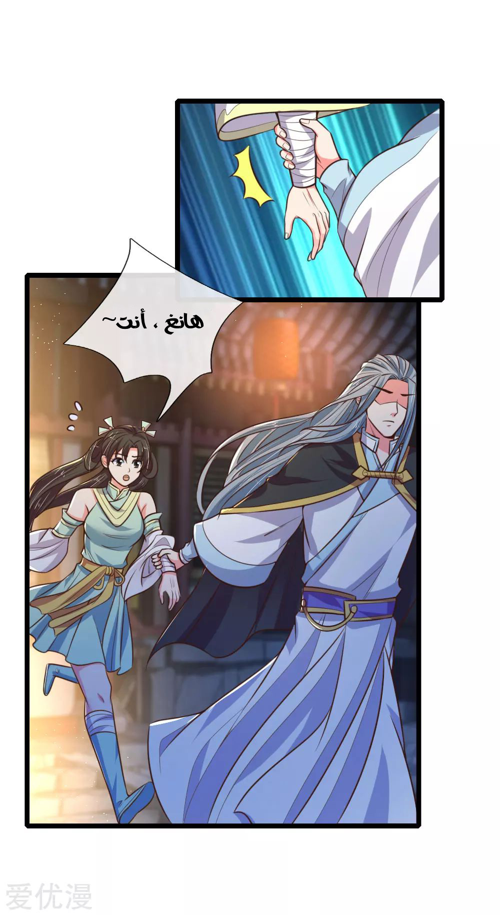 Read God of Magic AR Manga Online