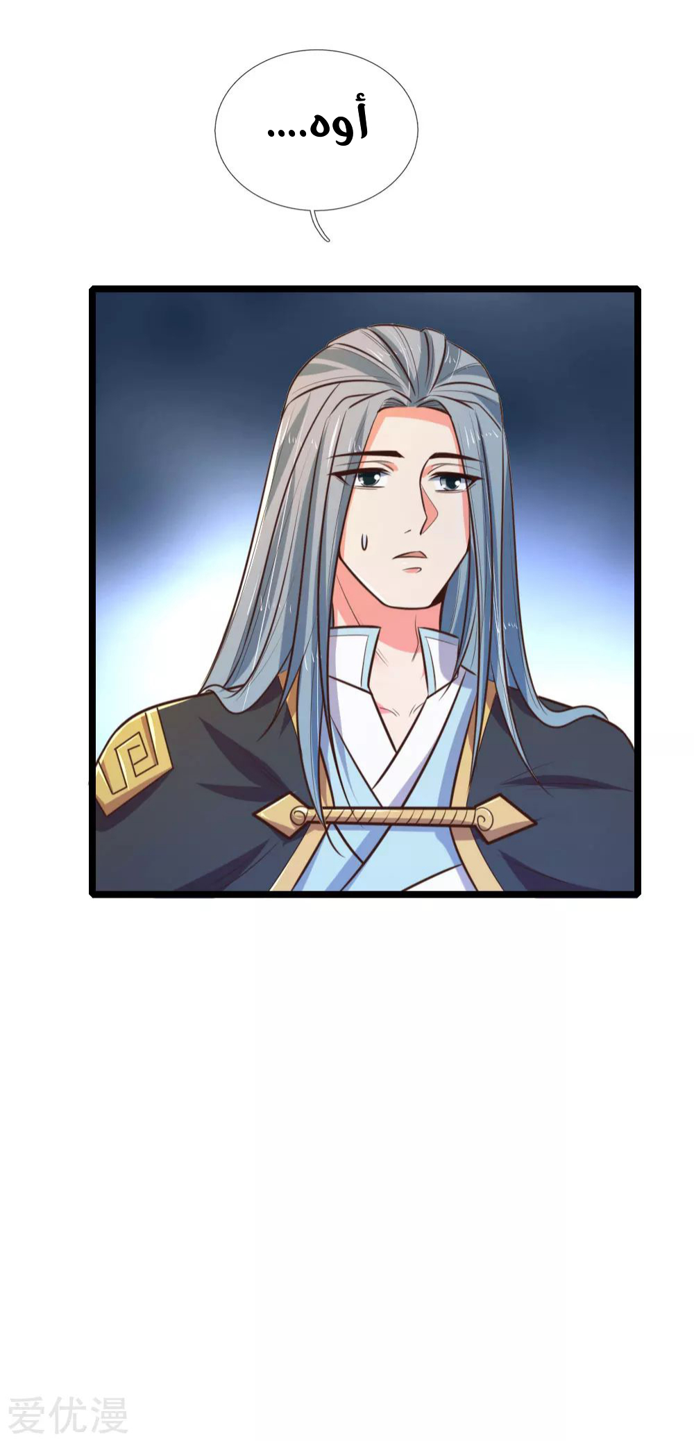 Read God of Magic AR Manga Online