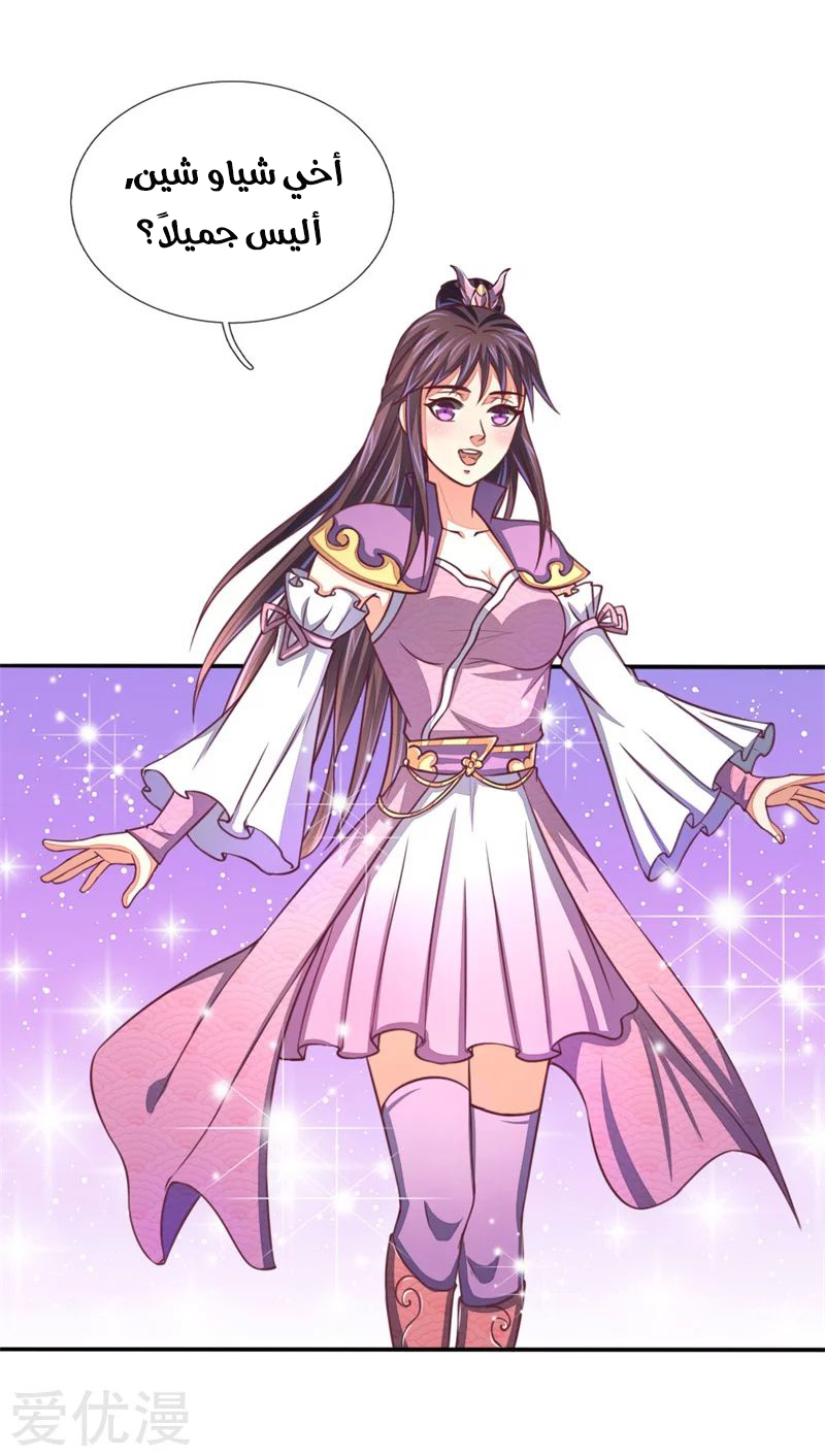 Read God of Magic AR Manga Online
