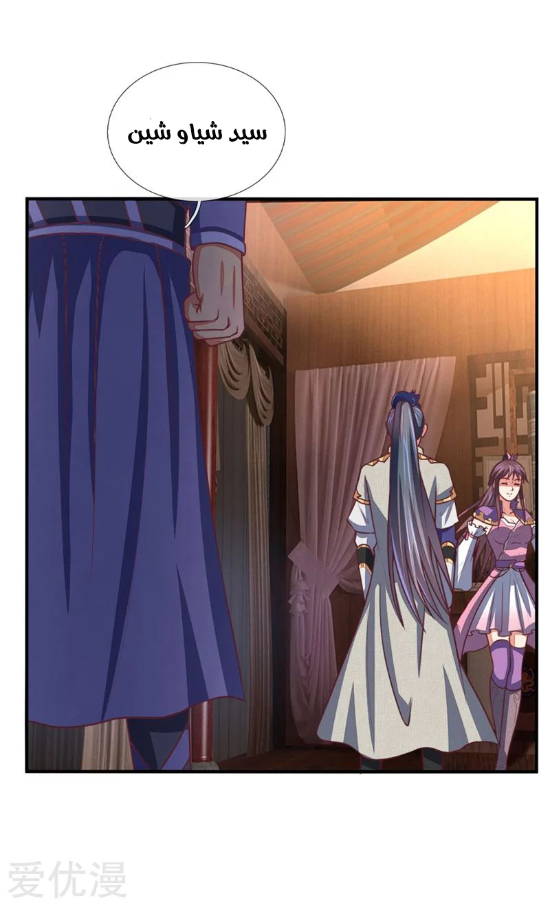 Read God of Magic AR Manga Online