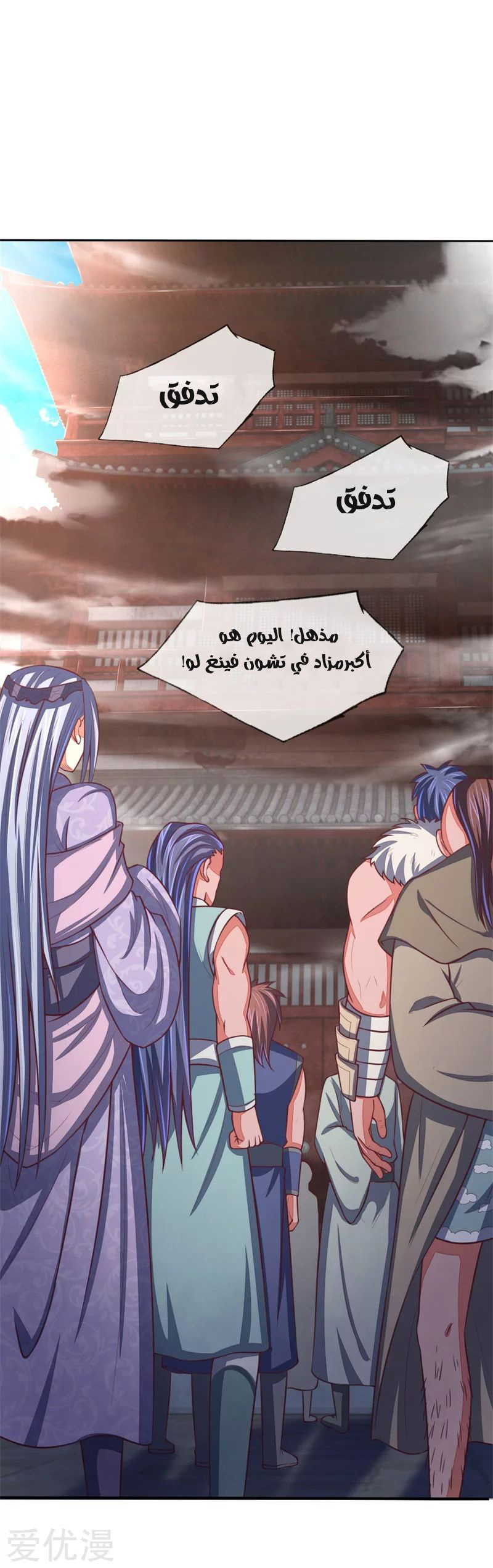 Read God of Magic AR Manga Online