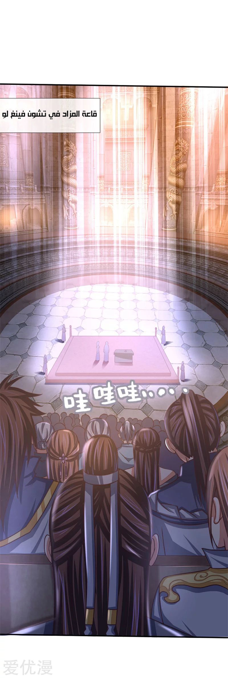 Read God of Magic AR Manga Online