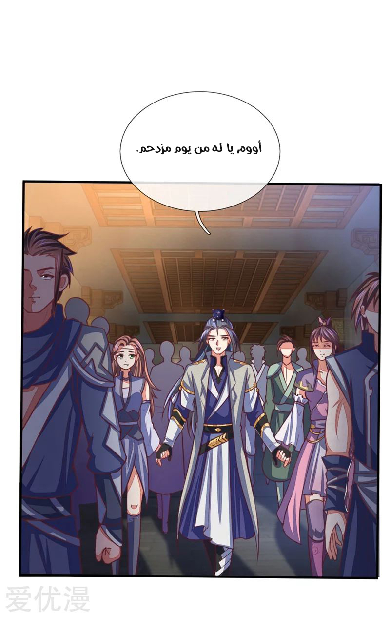 Read God of Magic AR Manga Online