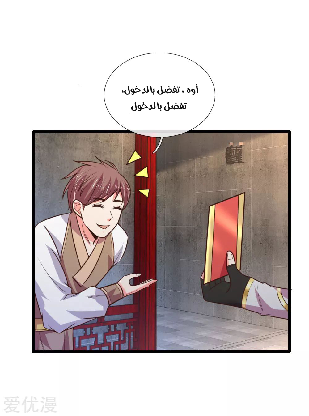 Read God of Magic AR Manga Online