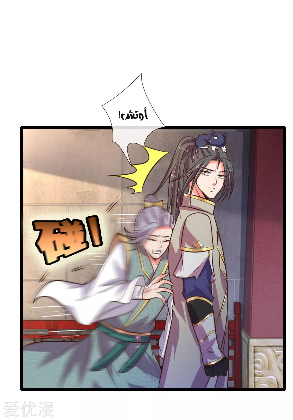 Read God of Magic AR Manga Online