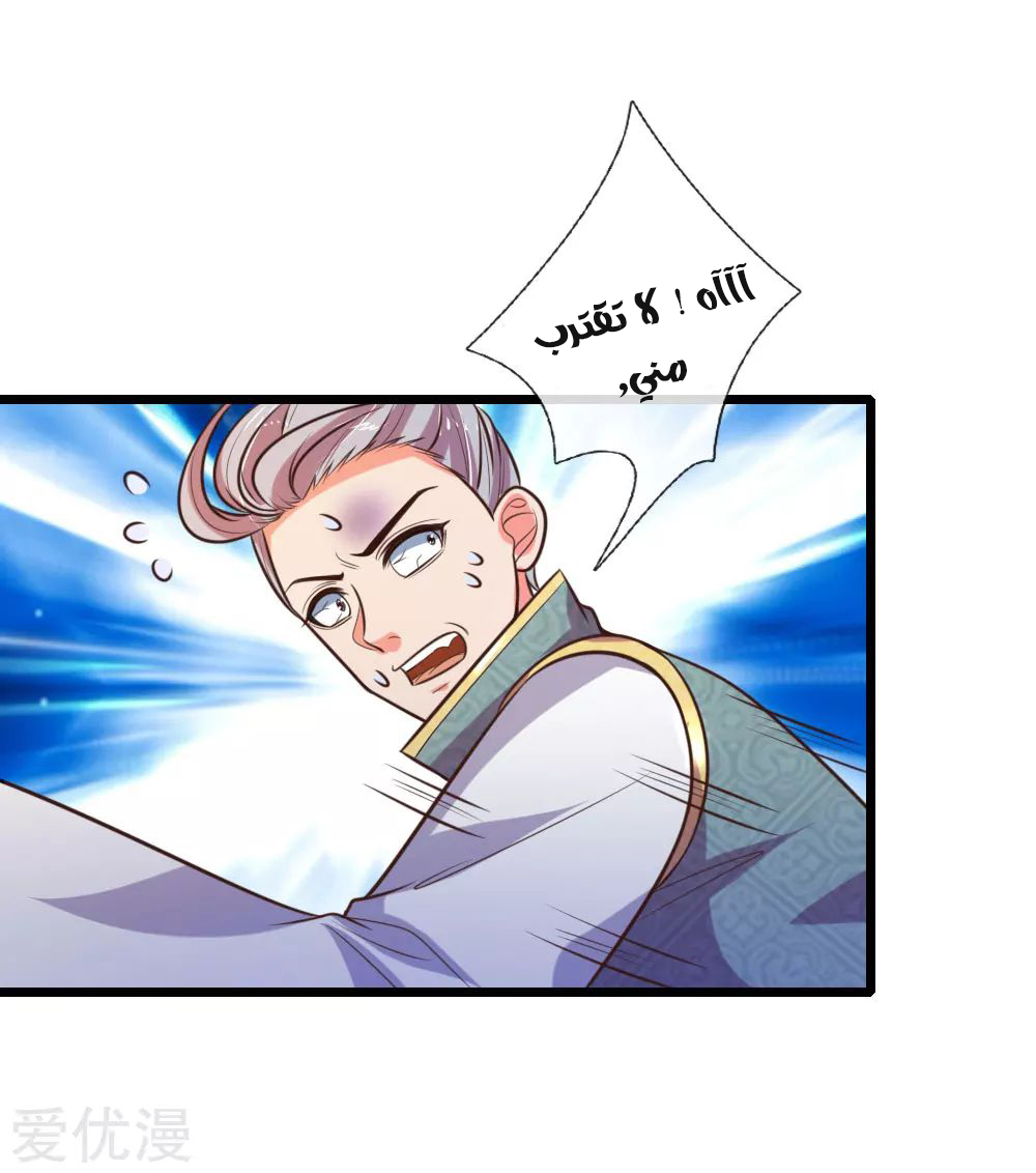 Read God of Magic AR Manga Online