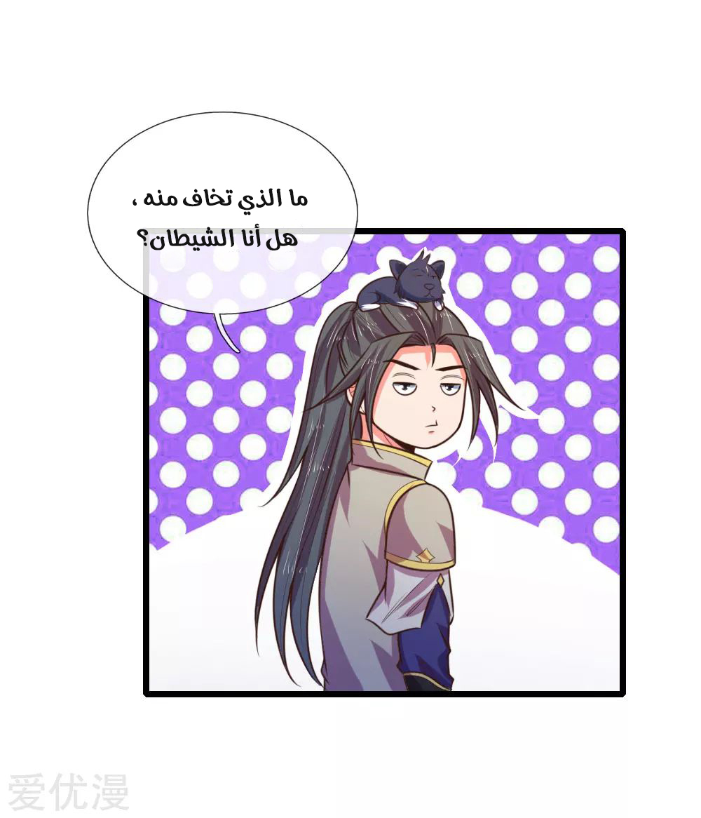 Read God of Magic AR Manga Online