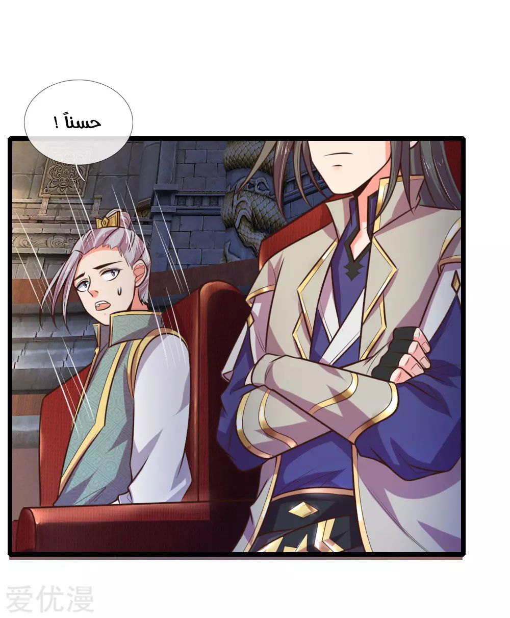Read God of Magic AR Manga Online