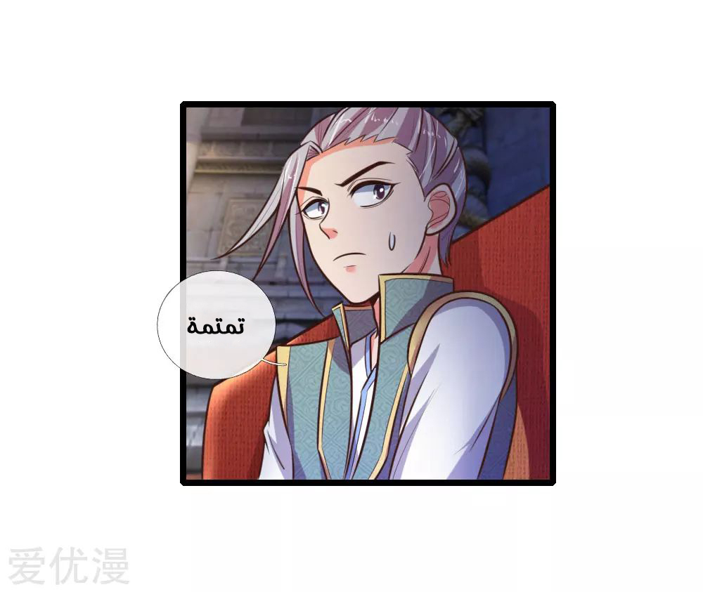 Read God of Magic AR Manga Online