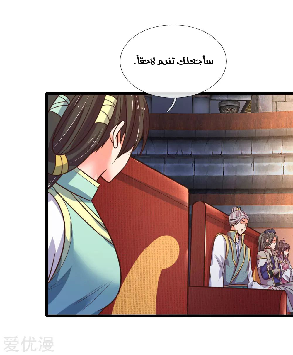 Read God of Magic AR Manga Online