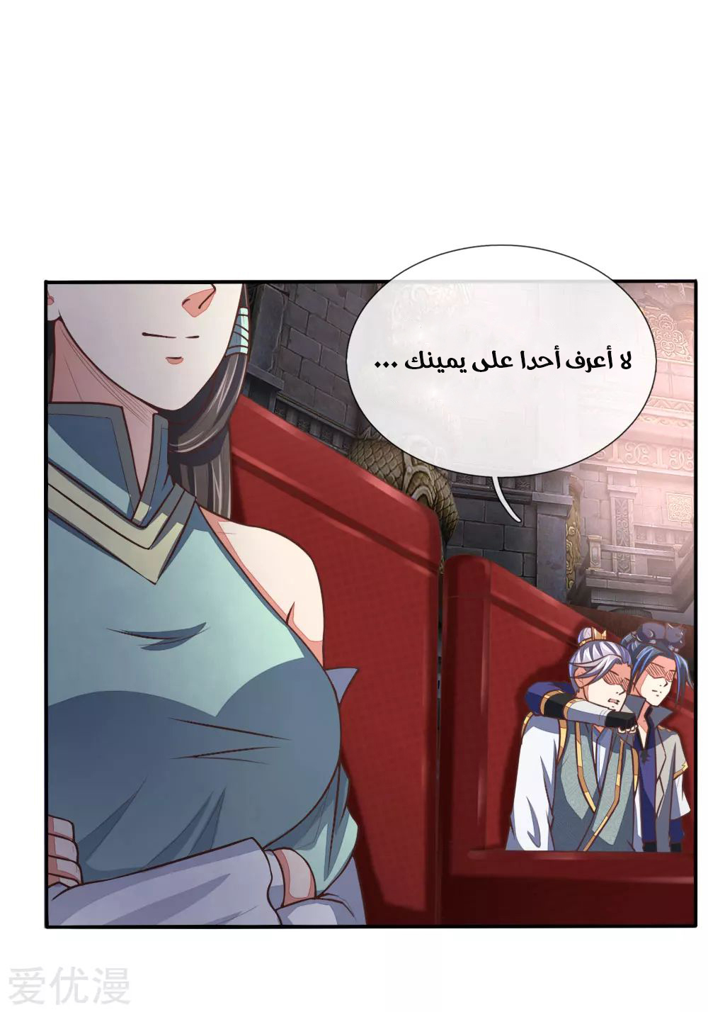 Read God of Magic AR Manga Online