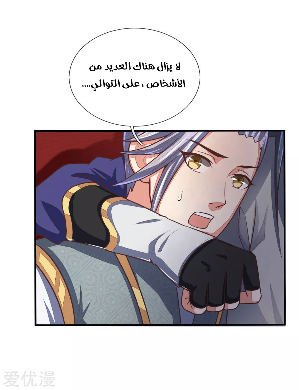 Read God of Magic AR Manga Online