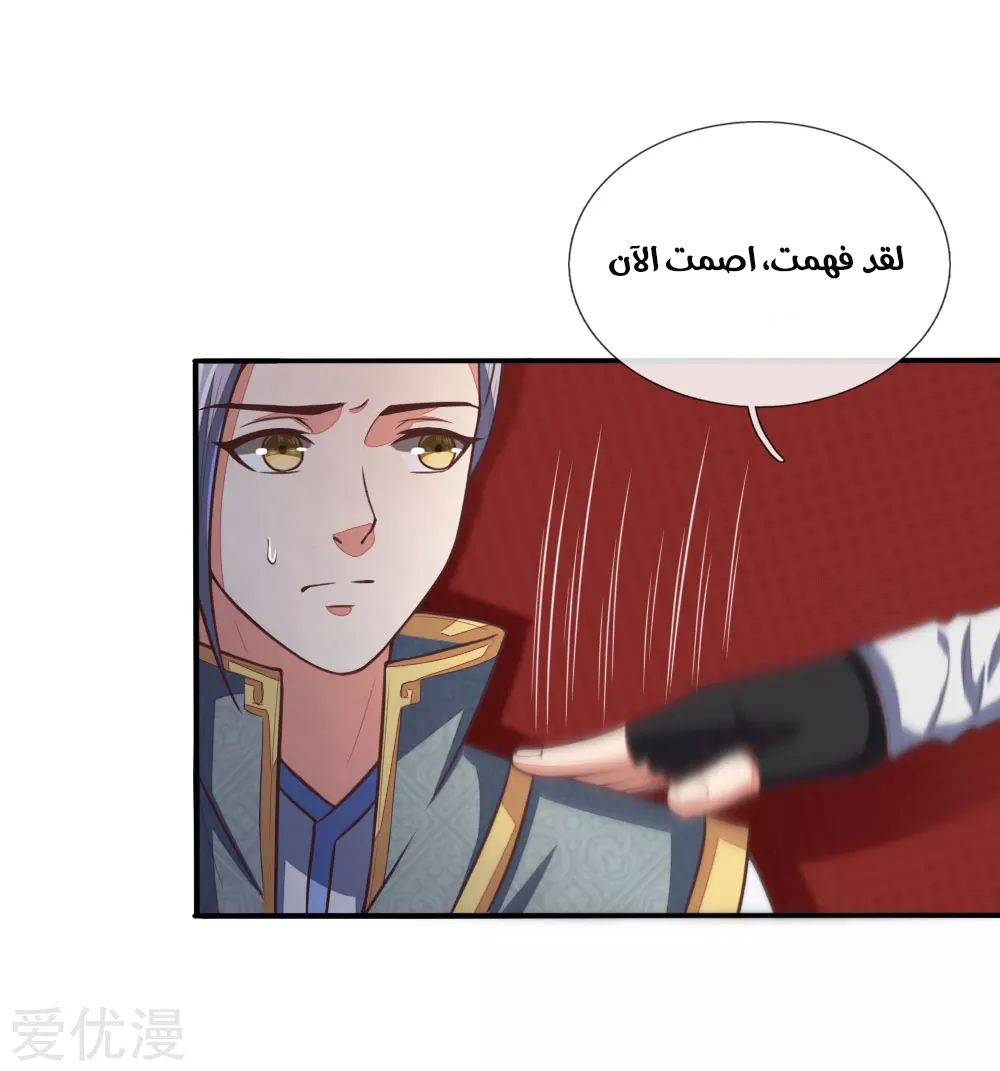 Read God of Magic AR Manga Online
