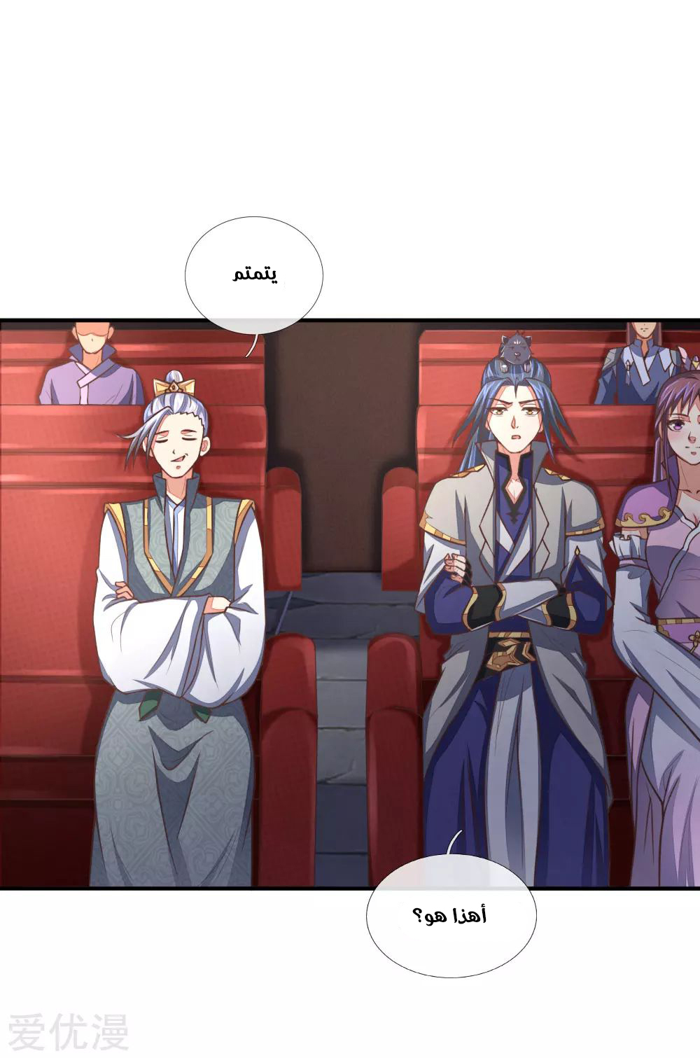 Read God of Magic AR Manga Online