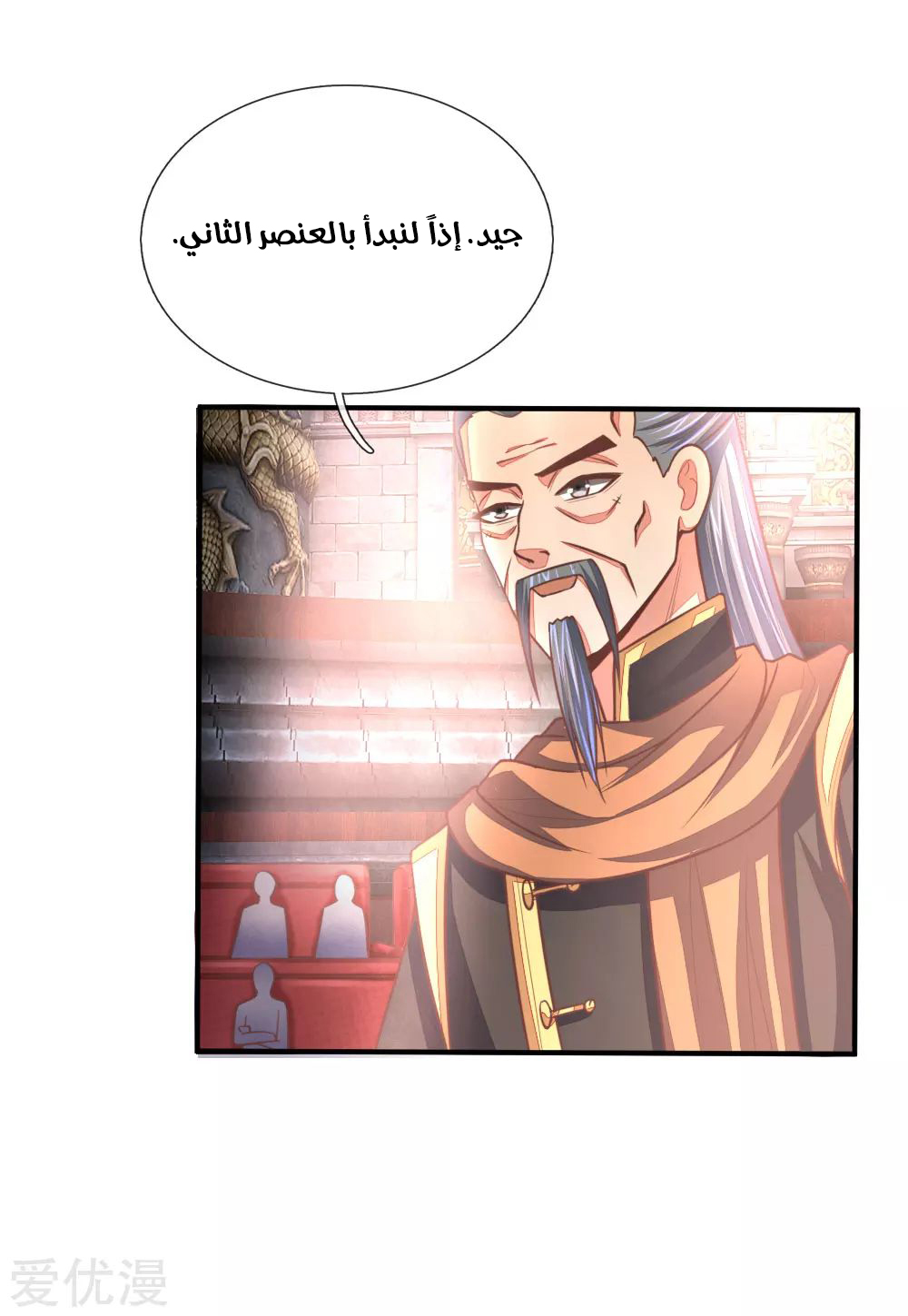 Read God of Magic AR Manga Online