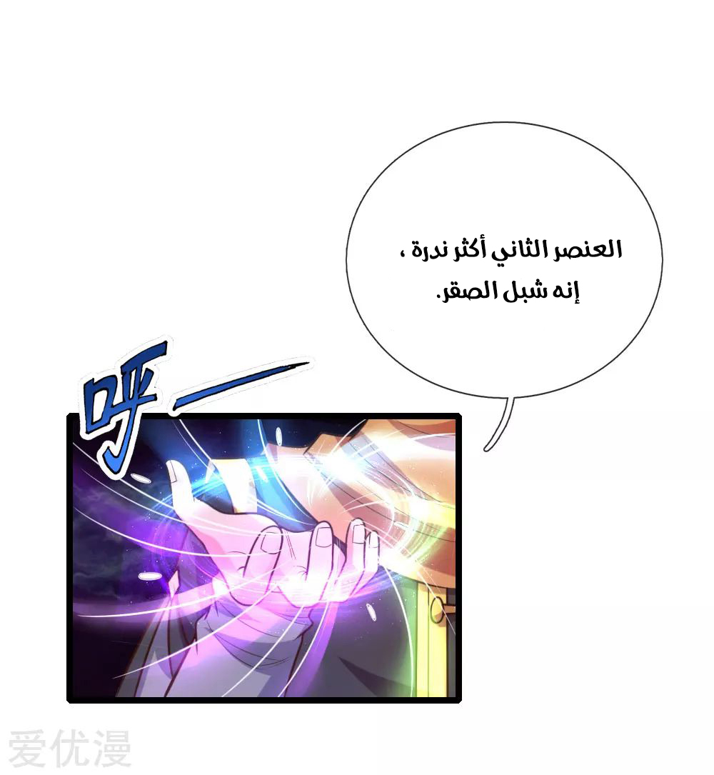 Read God of Magic AR Manga Online