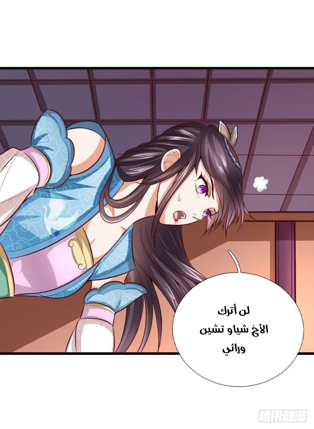 Read God of Magic AR Manga Online