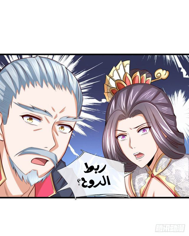 Read God of Magic AR Manga Online