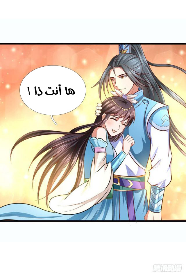 Read God of Magic AR Manga Online