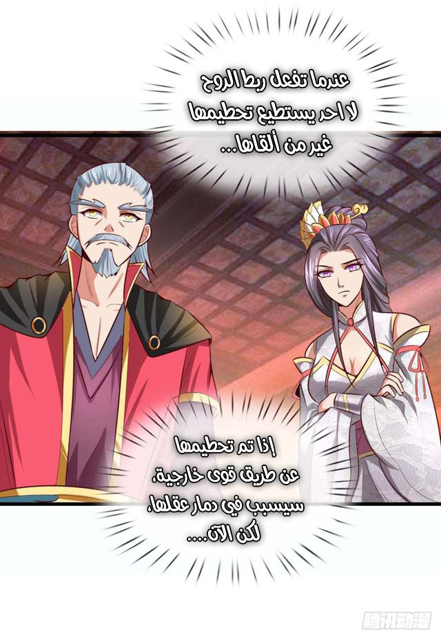 Read God of Magic AR Manga Online