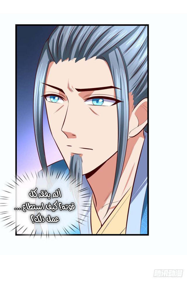 Read God of Magic AR Manga Online