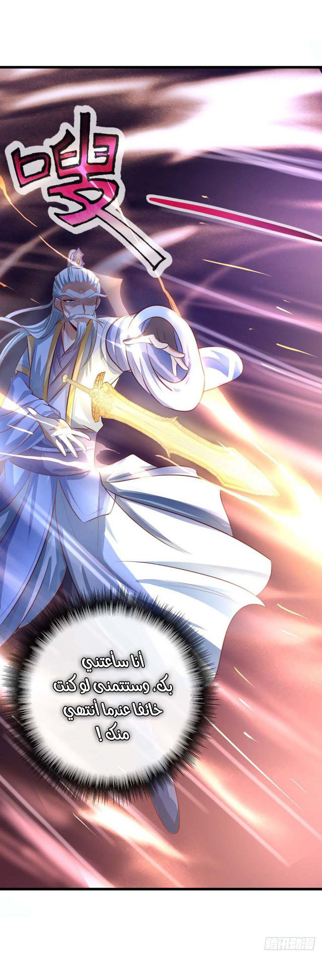 Read God of Magic AR Manga Online