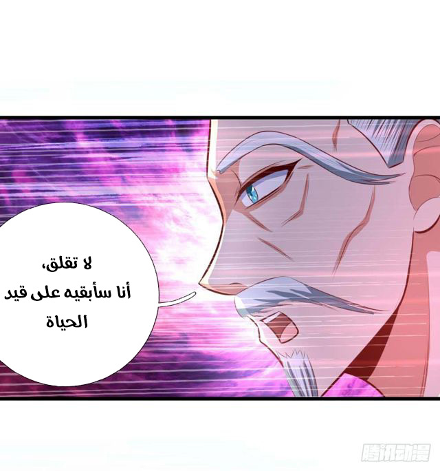 Read God of Magic AR Manga Online