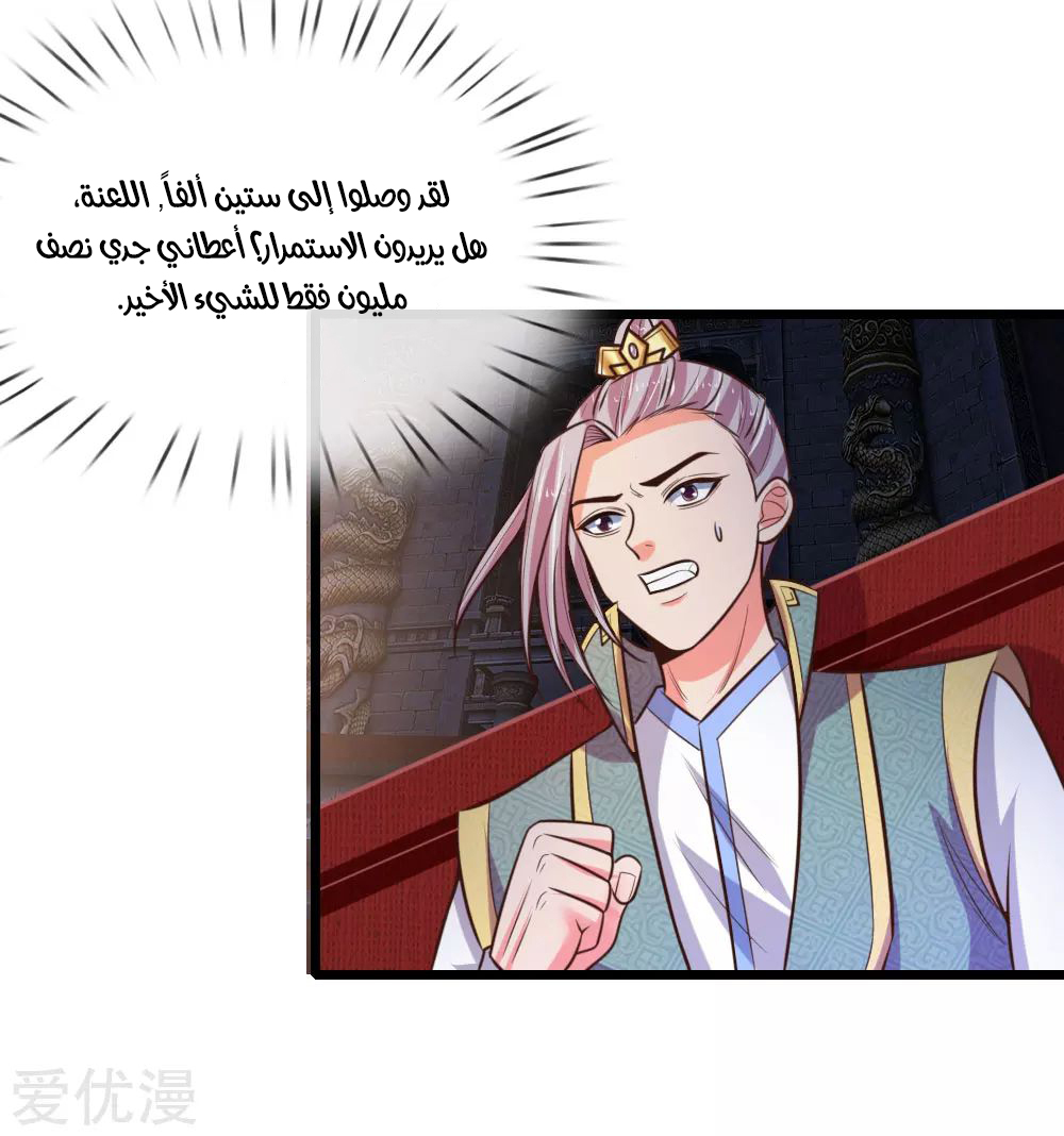Read God of Magic AR Manga Online