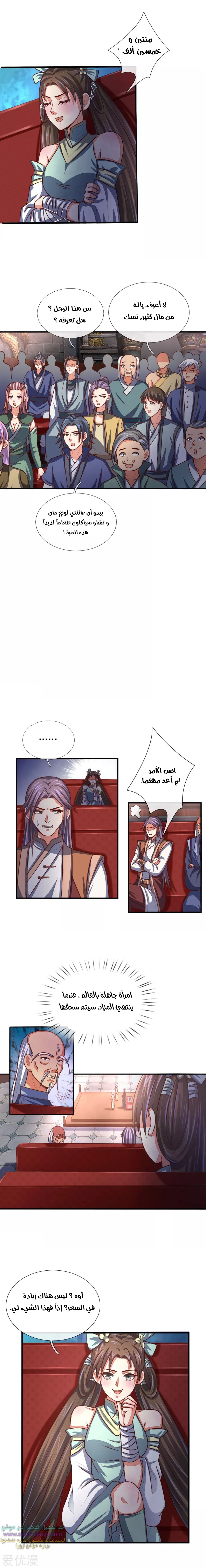 Read God of Magic AR Manga Online