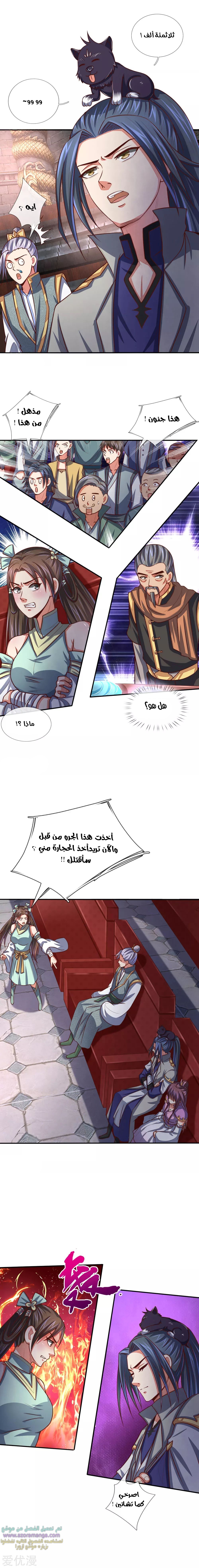 Read God of Magic AR Manga Online