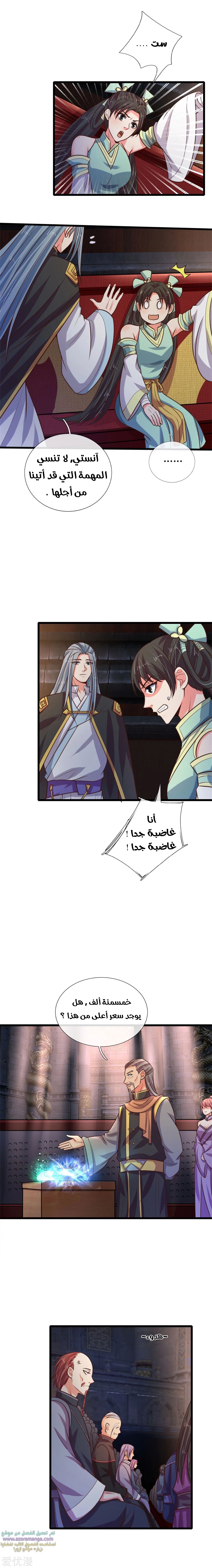 Read God of Magic AR Manga Online