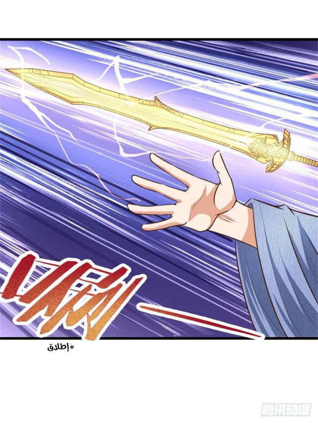 Read God of Magic AR Manga Online