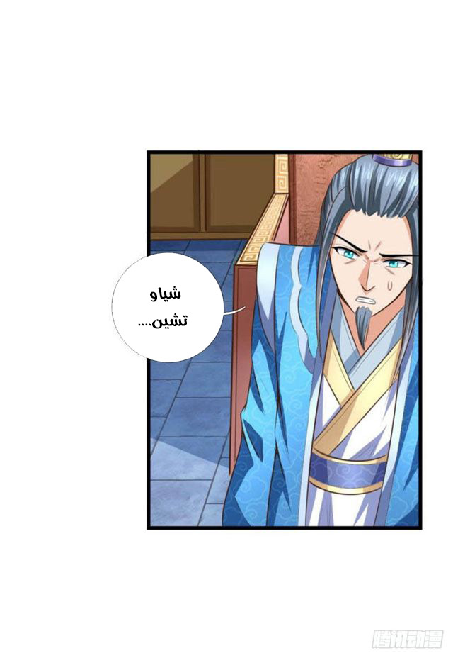Read God of Magic AR Manga Online