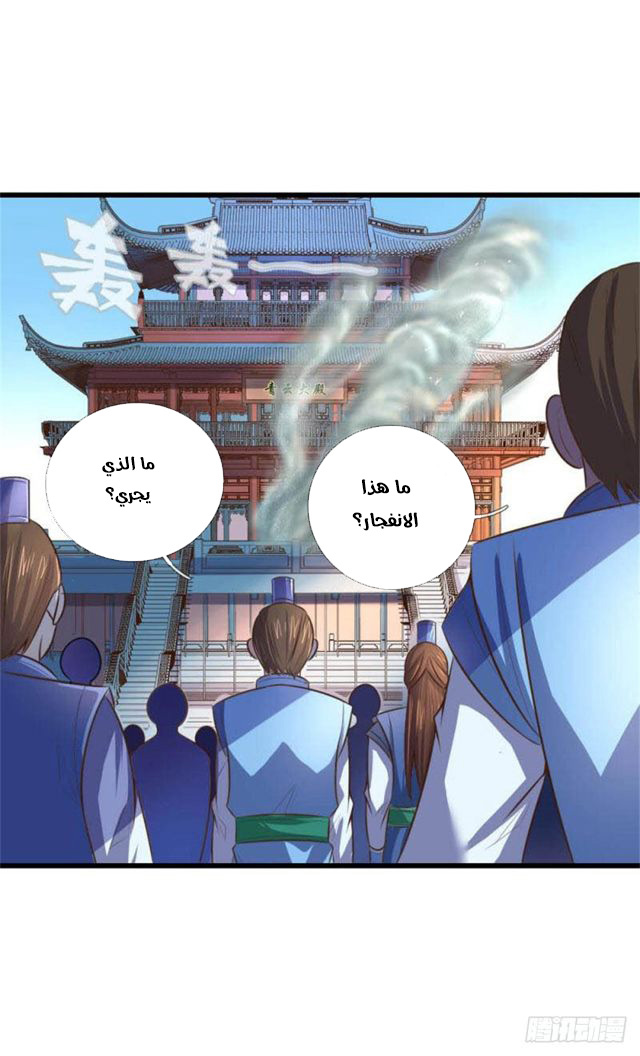 Read God of Magic AR Manga Online