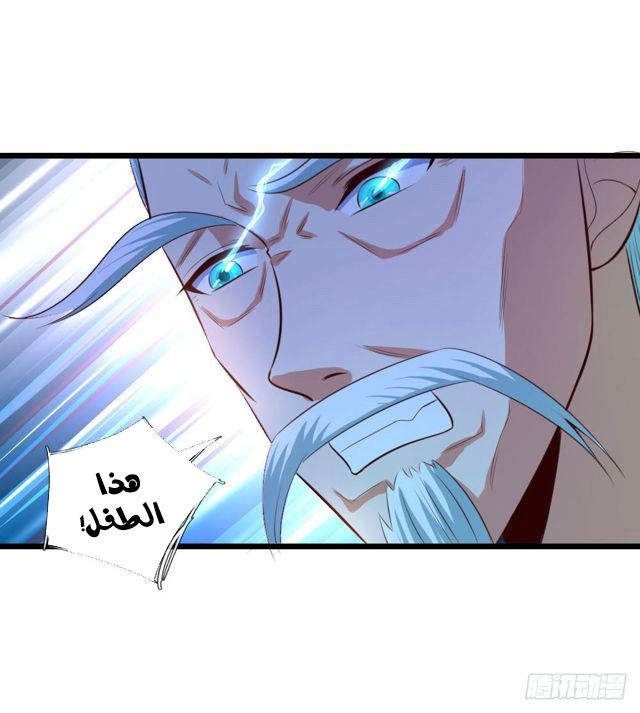 Read God of Magic AR Manga Online