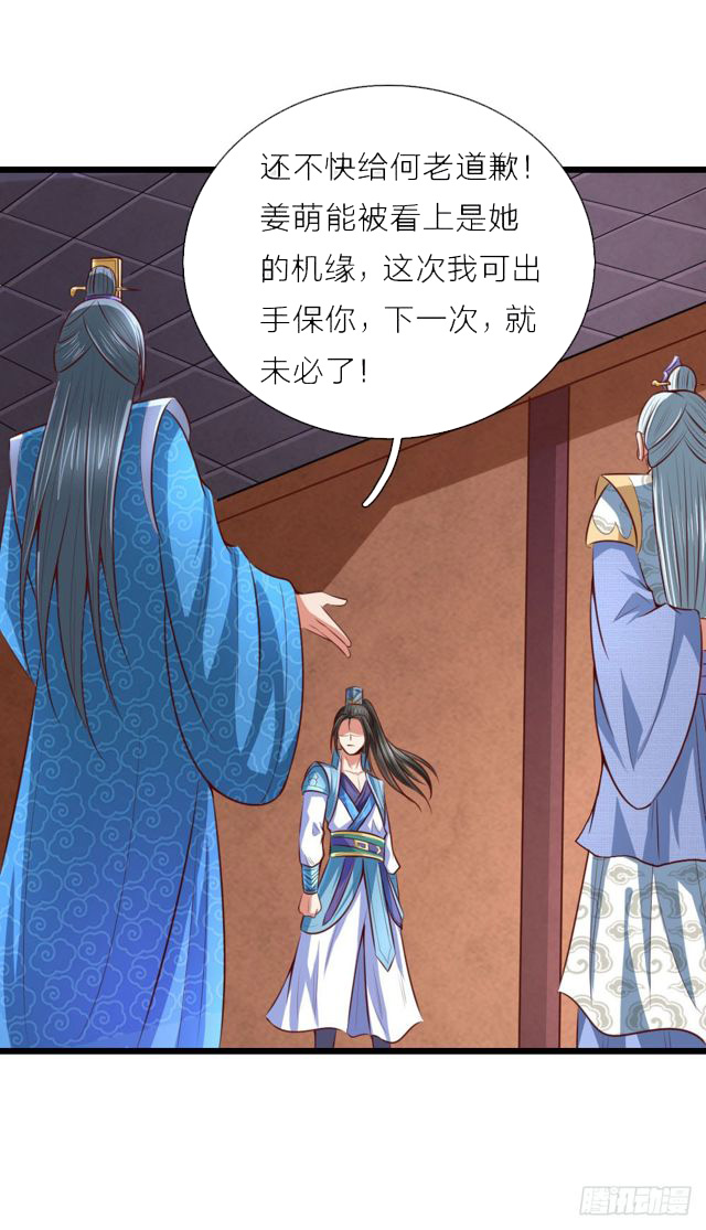 Read God of Magic AR Manga Online