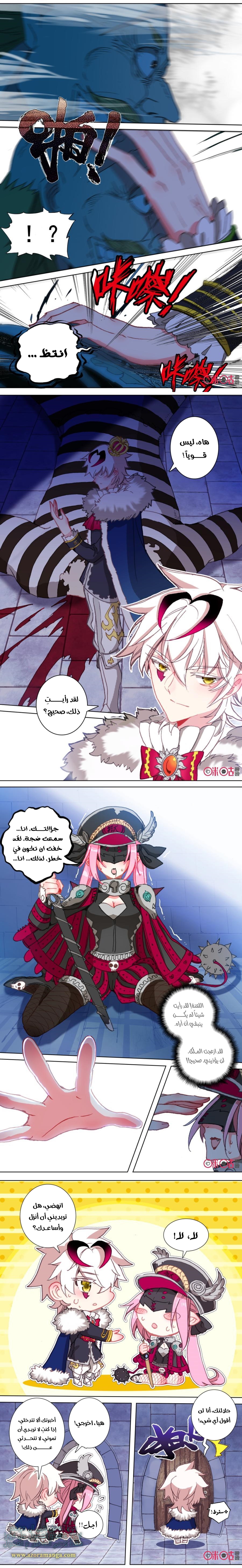 Read Hail the King AR Manga Online