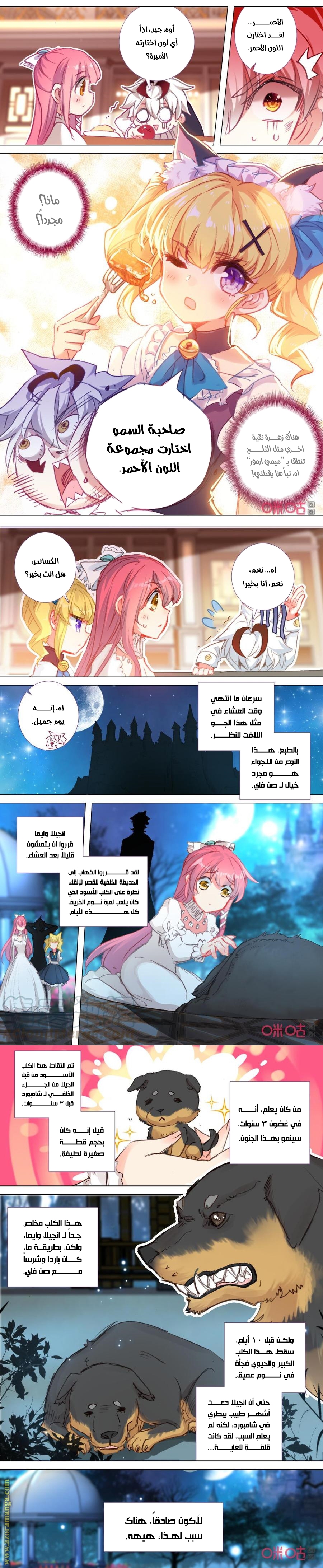 Read Hail the King AR Manga Online