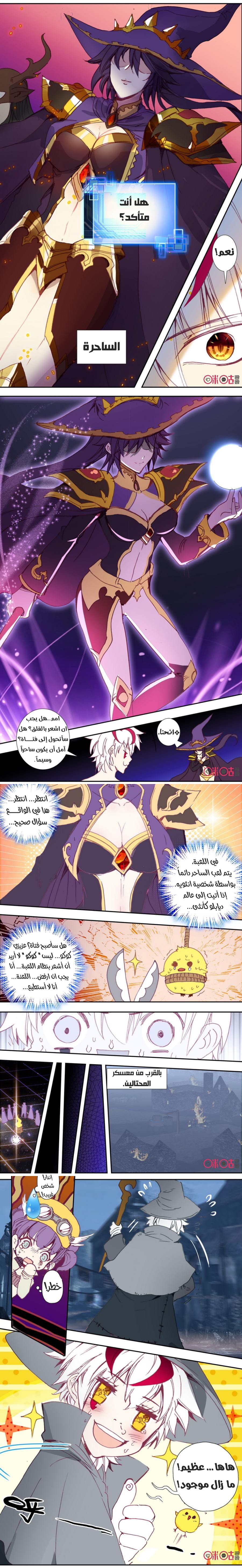Read Hail the King AR Manga Online