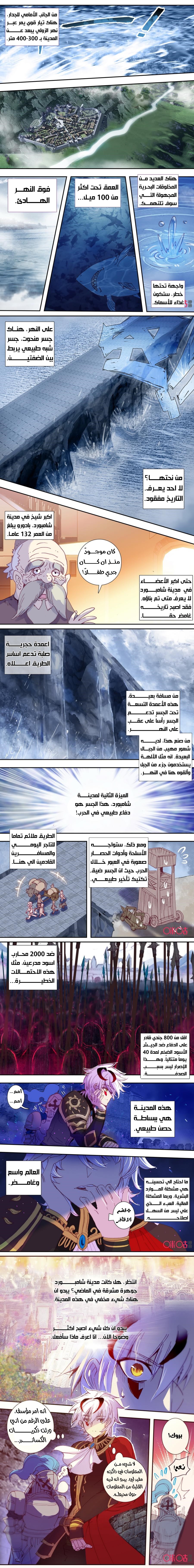 Read Hail the King AR Manga Online