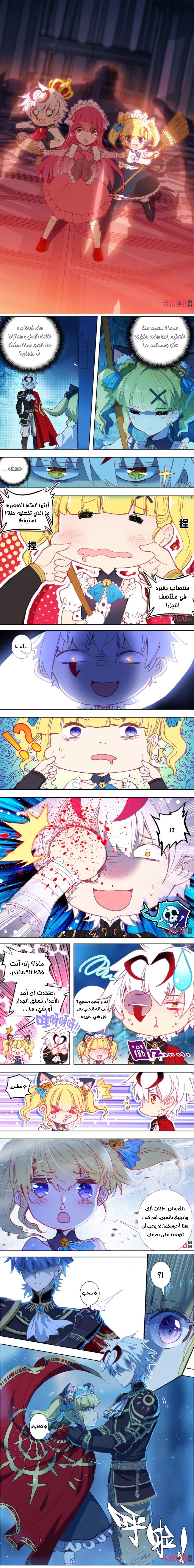 Read Hail the King AR Manga Online